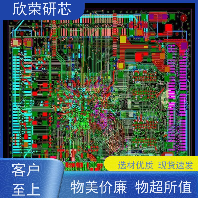 单双面pcb电路板加工定制pcb线路板抄板额温枪pcba方案定制