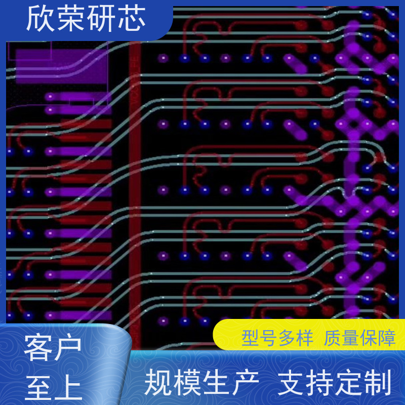 pcb电路板抄板 单层柔性线路板加工厂 工艺成熟