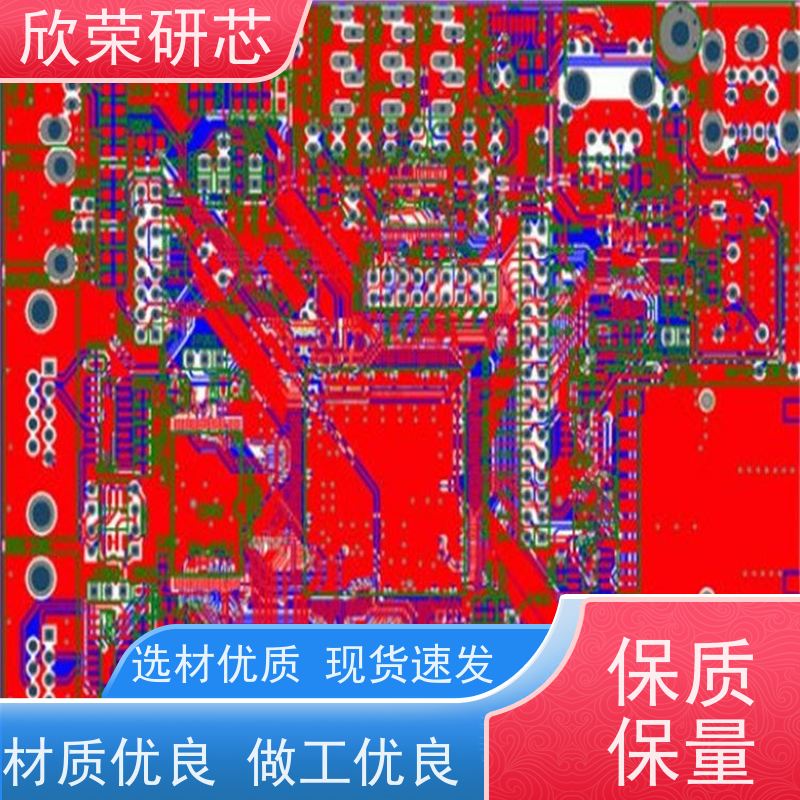 pcb电路板长板 多层线路板 PCB打样 高精密抄板 PCBA贴片加工