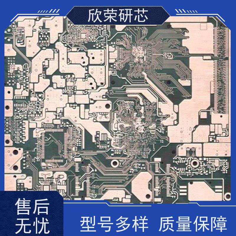 pcb电路板抄板 快速抄板克隆复制PCB图原理图线路图bom清单元器件