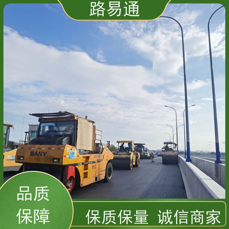 路易通 东莞沥青路施工 球场沥青改造施工方案设计 成本预算