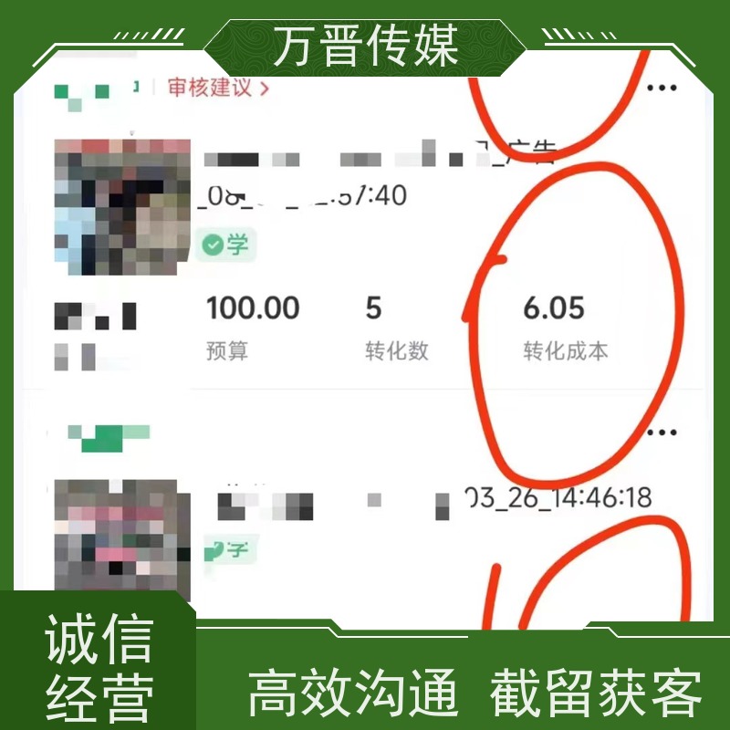 不限范围用付费投流撬动用户 名师指导