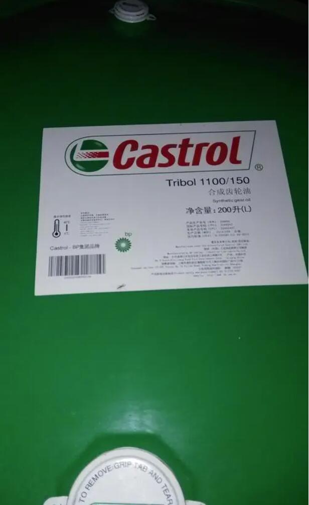 嘉实多Castrol Tribol 1100/150工业齿轮油 重负荷齿轮箱油