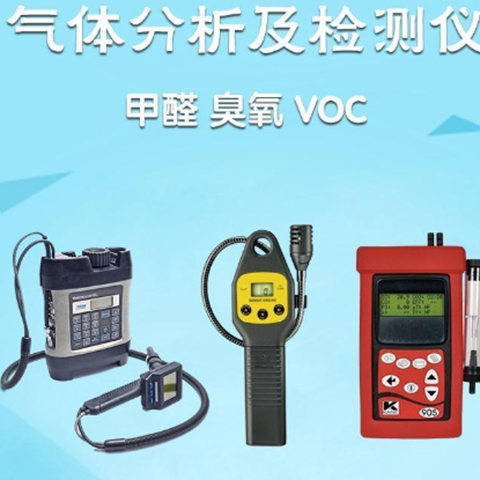 【藤野】 日本 GASTEC HS-1050 硫化氢检测仪 自动气体采样器 GSP-500FT
