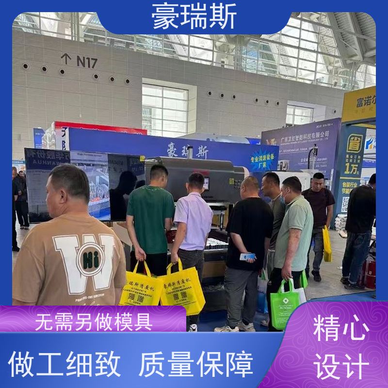 豪瑞斯 出售电子产品包装盒清废机 化妆品包装盒清除 结构紧凑 省时省力