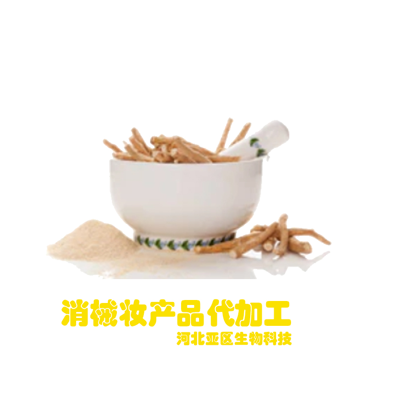 消字号备案申请办理 抑菌膏产品oem贴牌代加工厂