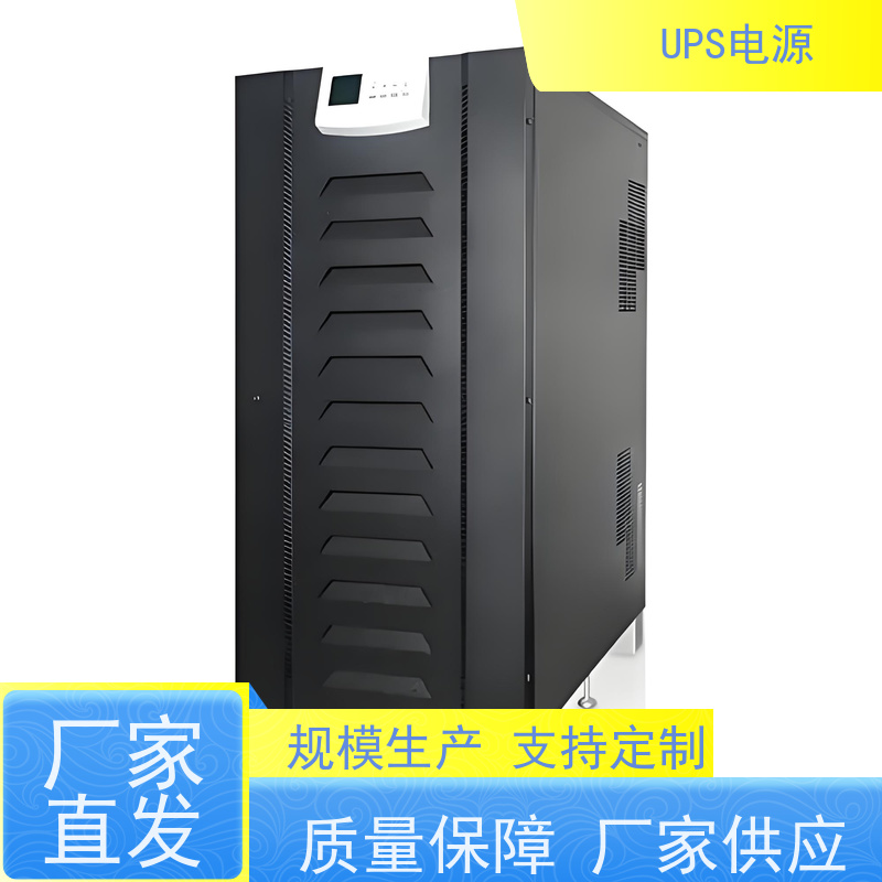 顺义区 科士达ups电源  报价