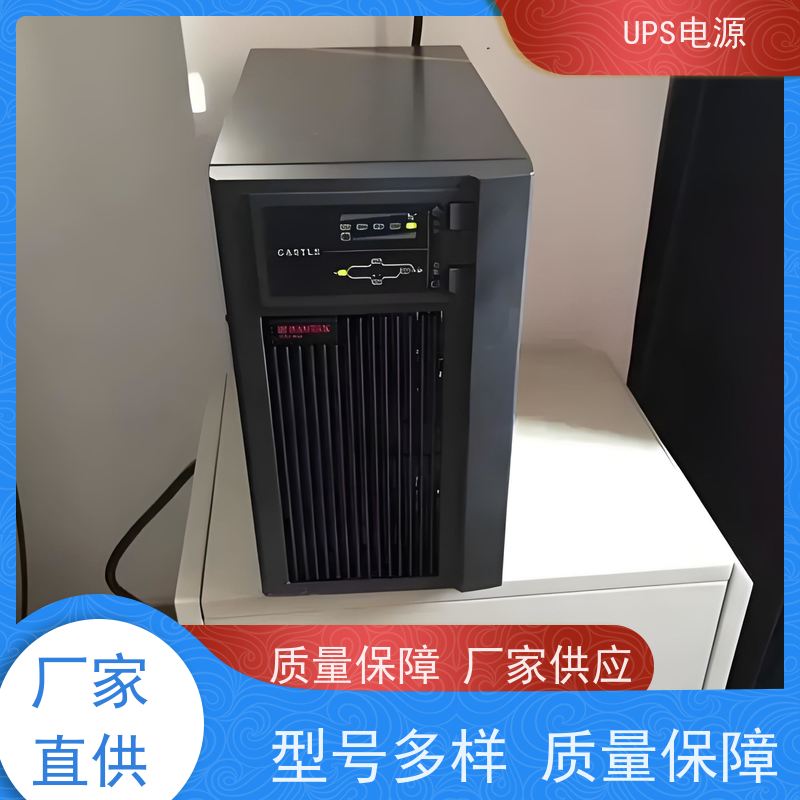 顺义区 科士达ups电源  厂家价格