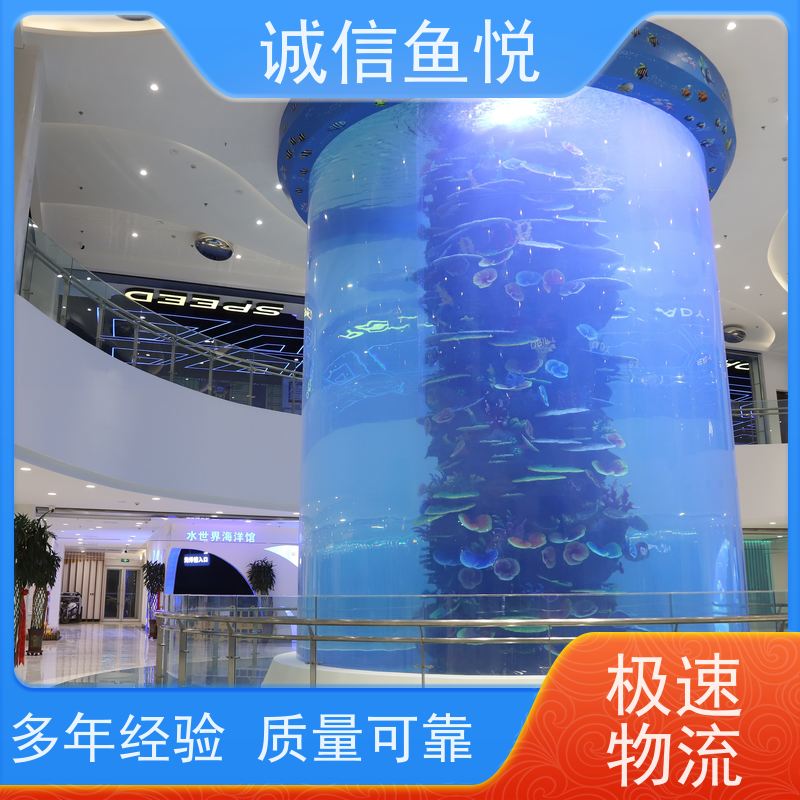 诚信鱼悦 传播海洋知识 大型水族造景 生态观赏鱼池