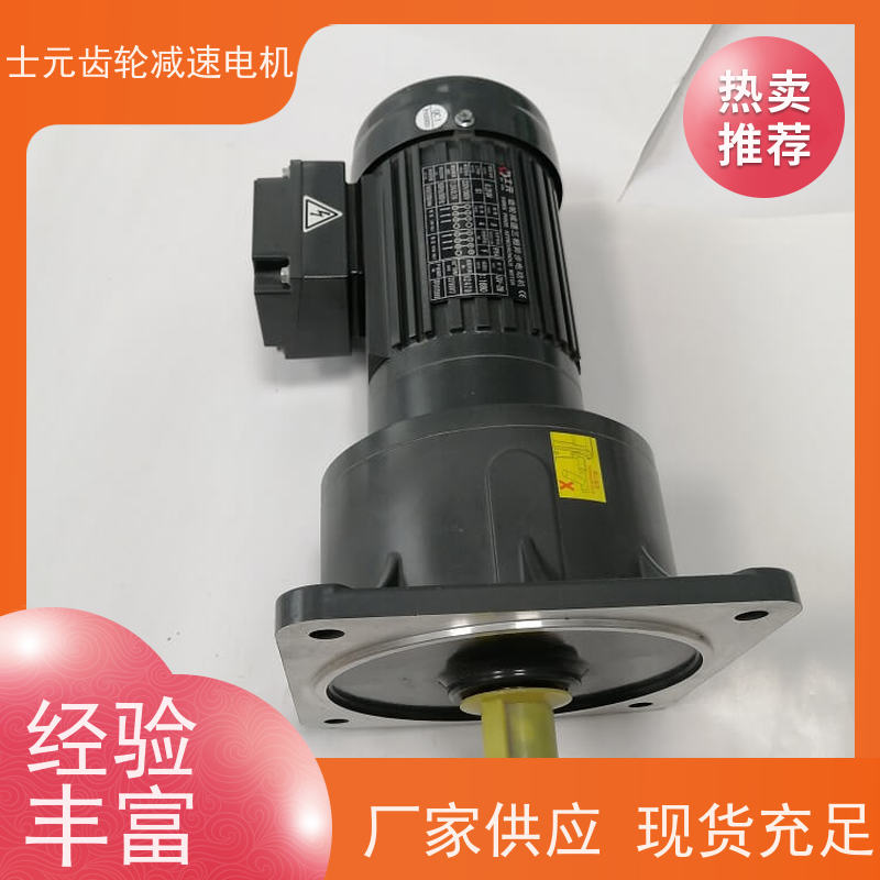 士元品牌 贴标打码机 中型齿轮减速机 G100A-100W 结构紧凑