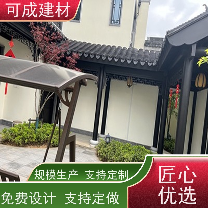 可成建材 仿古铝艺构件 古建茶壶轩 性能稳定  维护成本低