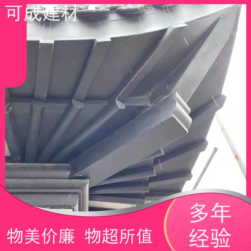 可成建材 仿古铝艺构件 古建茶壶轩 铝材可循环利用 更环保