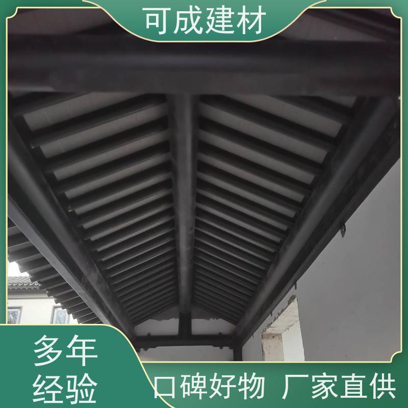 可成建材 仿古铝艺构件 古建茶壶轩 造型丰富 光泽度好 