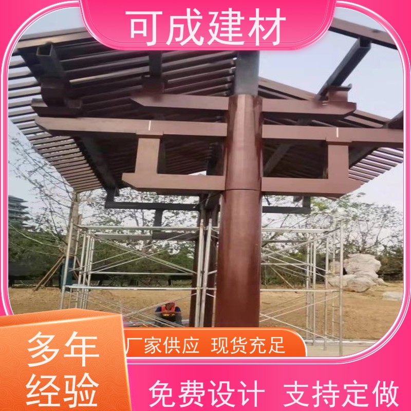 可成建材 仿古铝艺构件 古建茶壶轩 耐久性好 节能环保