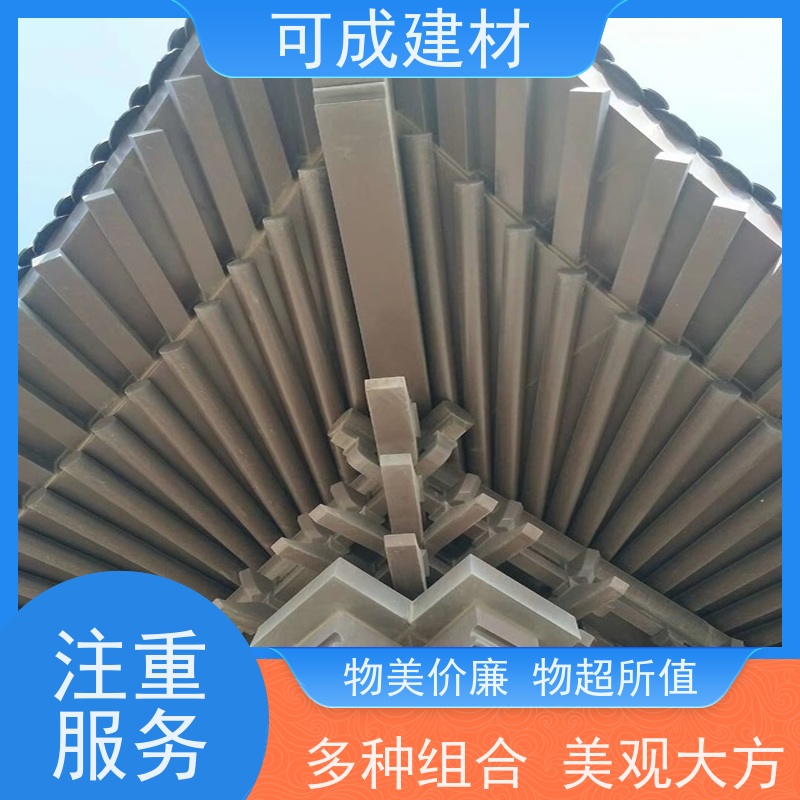 可成建材 仿古铝艺构件 古建茶壶轩 生产基地 全国发货