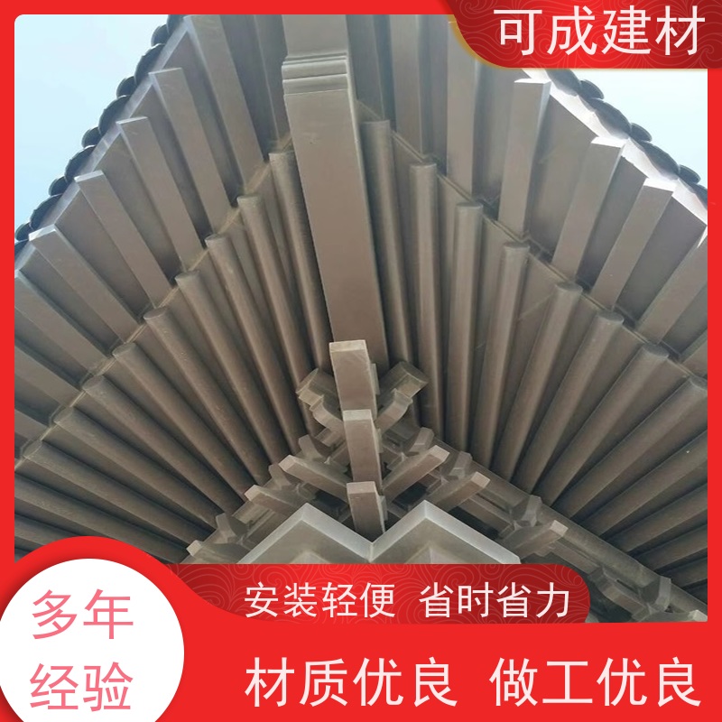 可成建材 仿古铝艺构件 中式铝代木茶亭 支持定制品质好