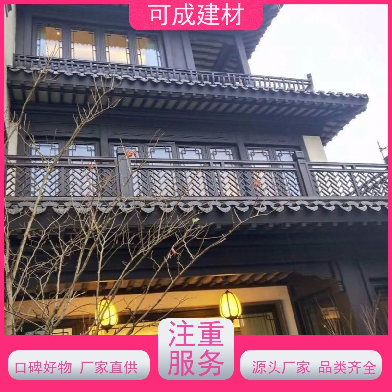 可成建材 仿古铝艺构件 古建茶壶轩 造型丰富 自身轻巧 