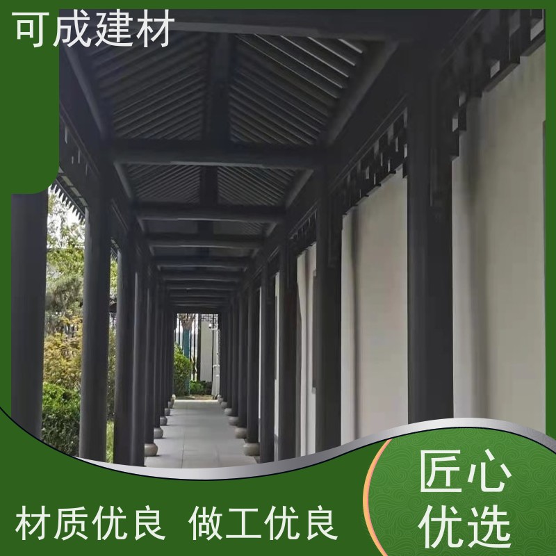 可成建材 仿古铝艺构件 古建茶壶轩 量大实惠  全国免邮  