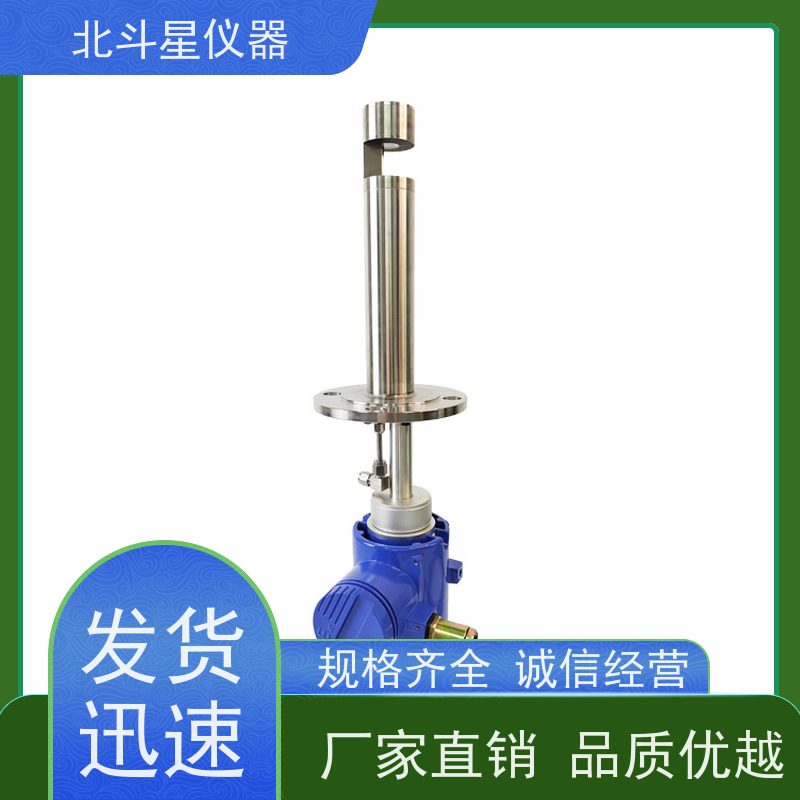 北斗星仪器全自动水中含油量分析仪传感器一体化设计 量程可选