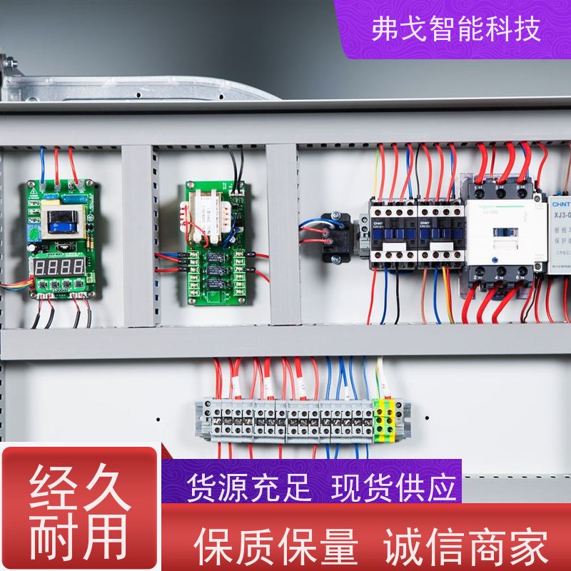 弗戈智能科技 松下中央空调分户计量系统  实时监测空调能耗  操作步骤 使用方法