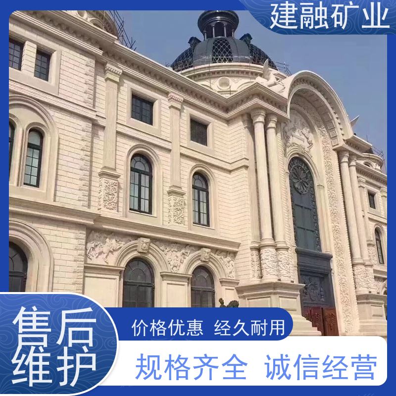 建融矿业  十堰黄金麻光面  立体感强  支持定做