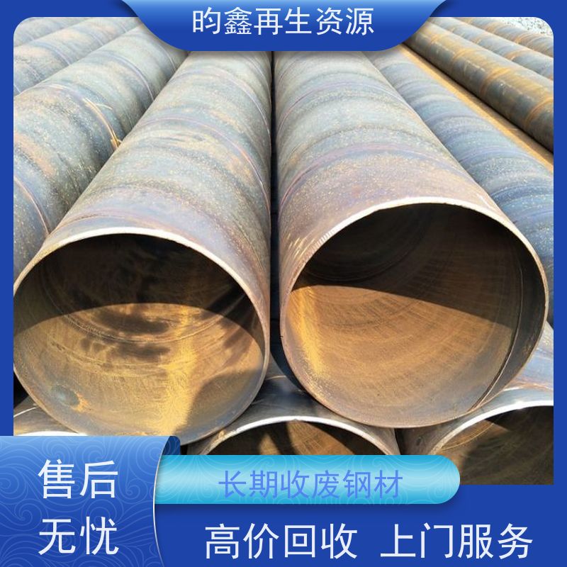 东莞 镀锌盘扣回收 回收贝雷片 收工字钢  长期回收