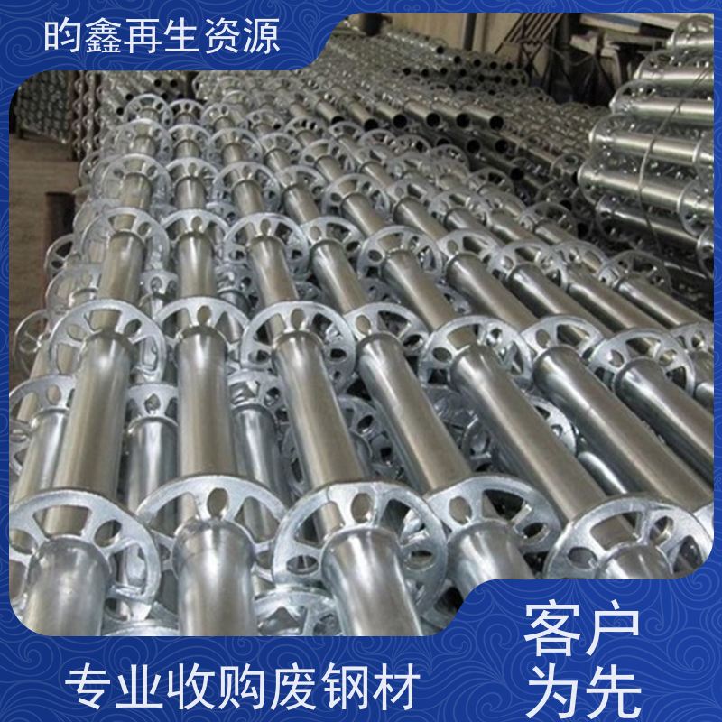 东莞 镀锌盘扣回收 回收贝雷片 收槽钢  免费上门