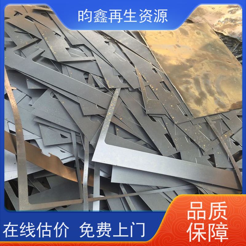 东莞麻涌废不锈钢回收怎么计算 高价回收不锈钢废料 专业回收