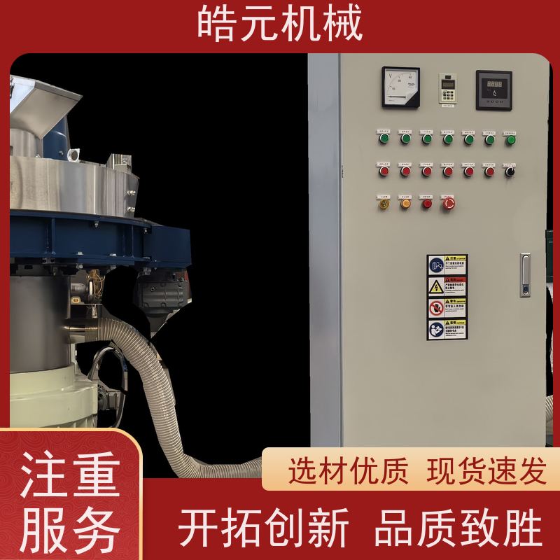  秸秆颗粒机 稻壳挤压成型造粒机 加工制粒机