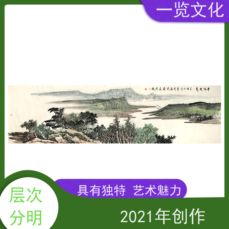 一览文化售卖许澄宇《平湖帆影》有合影 水墨画毛笔手绘 文化内涵丰富