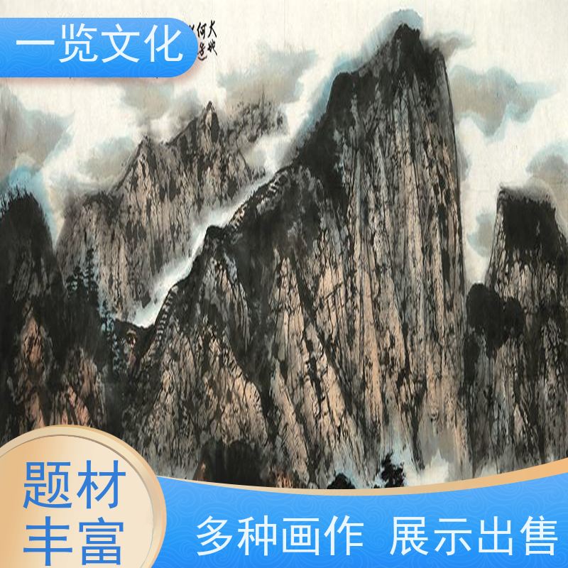 一览文化售卖杨必位《春来清溪正绿时》 水墨画毛笔手绘 联系我们