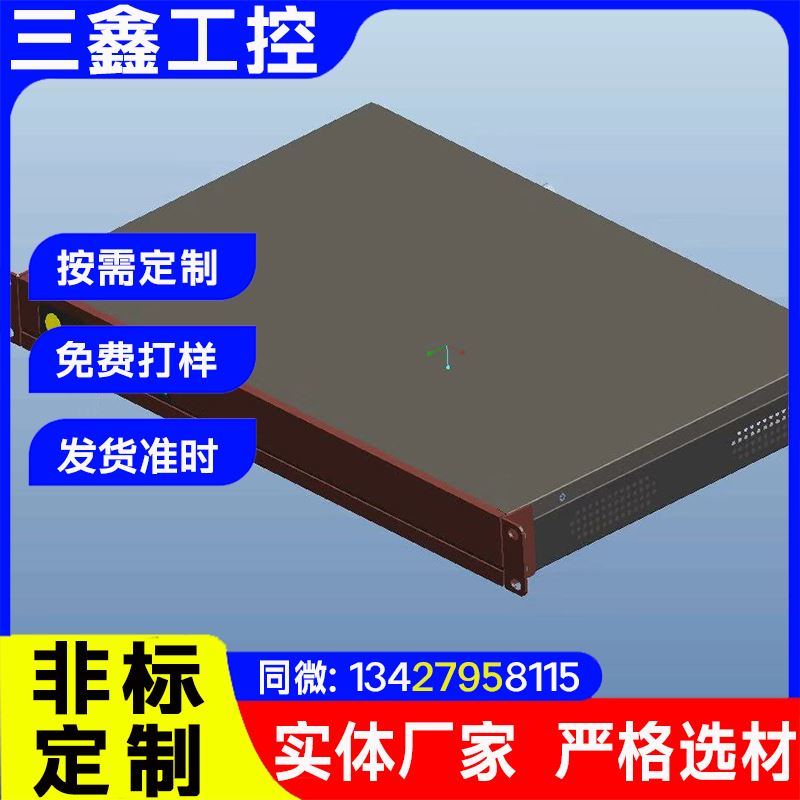 服务器机箱 不易磨损 防水坚固耐用 使用寿命长 三鑫有现货及OEM