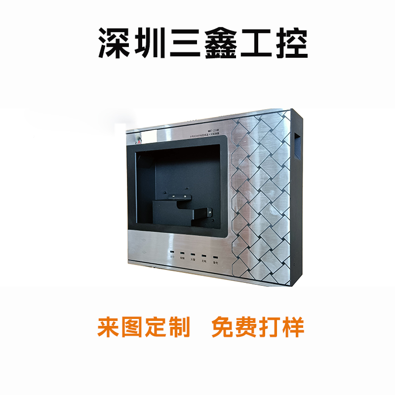 三鑫工控钣金机箱非标加工1U工控箱外观结构设计定制 出厂价销售