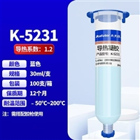 卡夫特k-5231导热胶,1.2系数导热凝胶，半导体内存芯片数码不固化