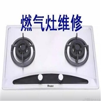 西安西大街天然气防爆管安装-更换天然气管道-燃气阀漏气上门维修