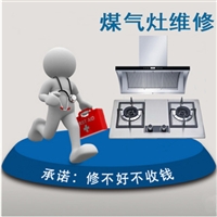 西安曲江天然气防爆管安装-更换天然气管道-燃气阀漏气维修