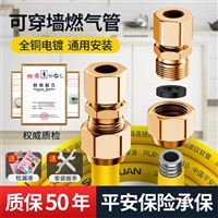 西安纺织城燃气灶维修电话-更换安装天然气管道防爆管