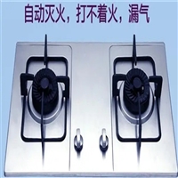 西安蚂蚁小斯集成灶维修电话--24小时故障报修