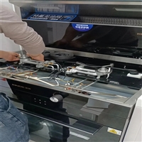 西安骆驼牌燃气灶维修电话-24小时服务咨询热线