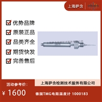 德国TMG电阻温度计 1000183 