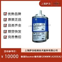 德国Baumer编码器GXMMW.A203EA2