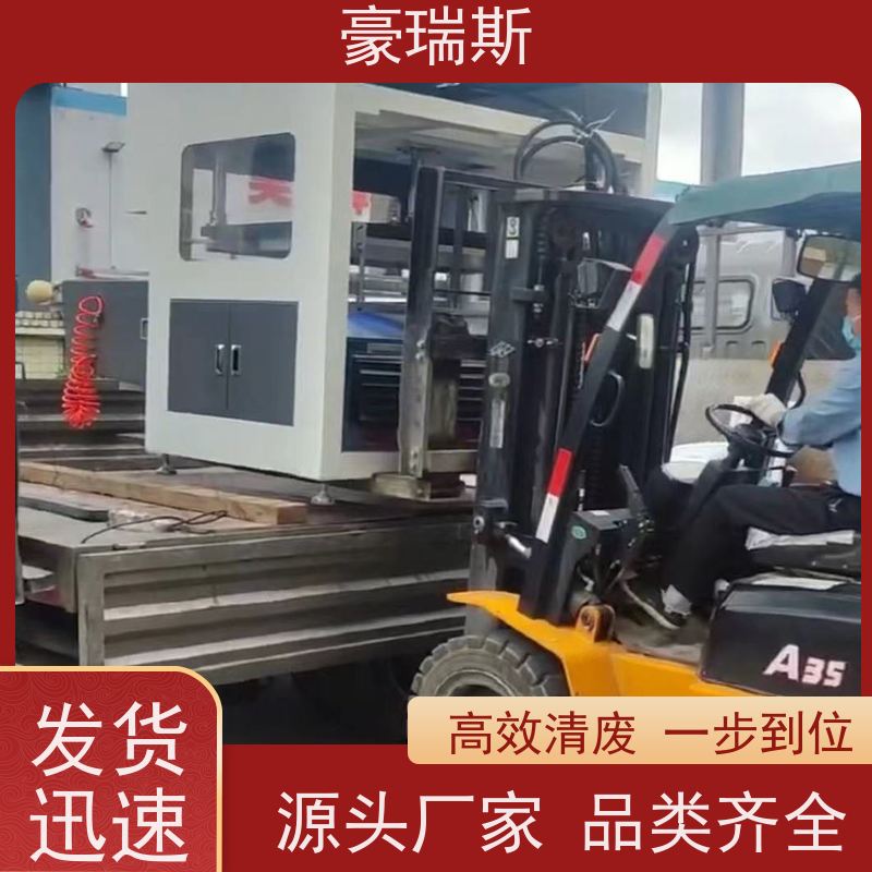豪瑞斯 出售电子产品包装盒清废机 条码纸清废更便捷 机器功能用途介绍