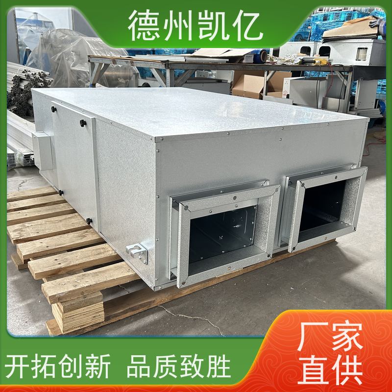德州凯亿 天津家用净化新风系统作用原理