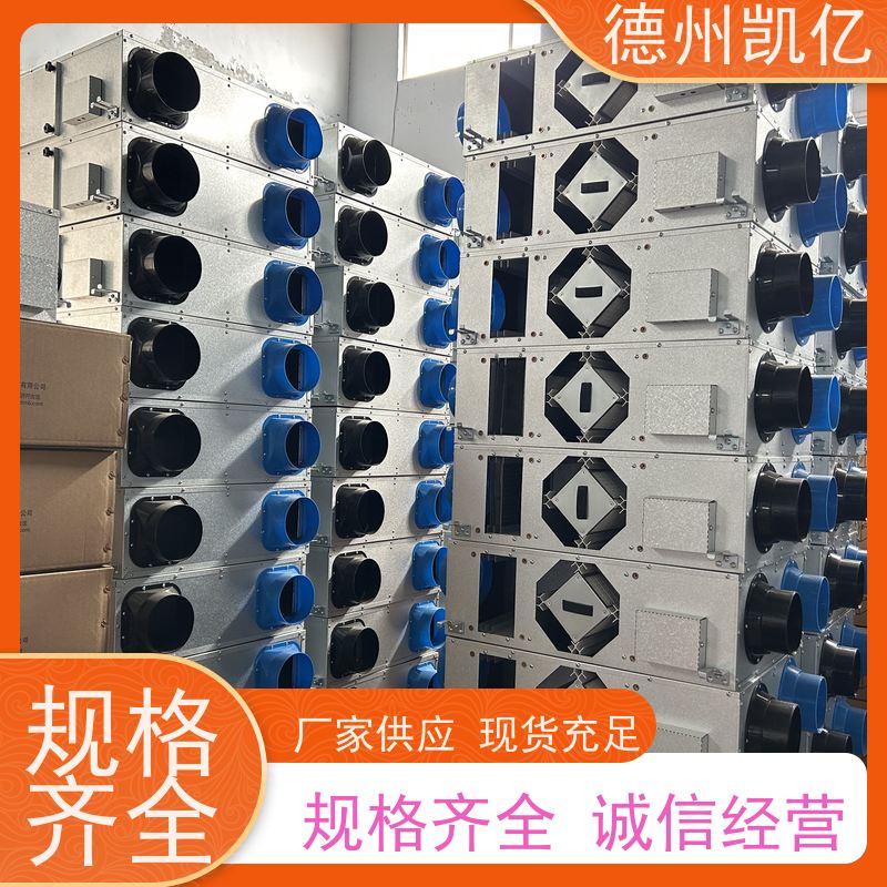 德州凯亿 天津家用净化新风系统详细参数