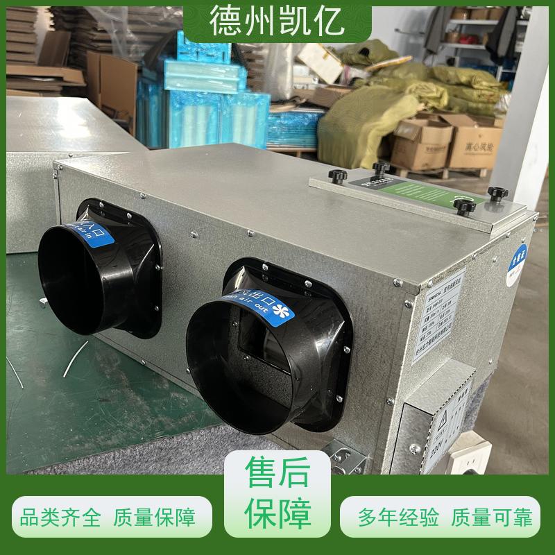 德州凯亿 天津家用净化新风系统特性