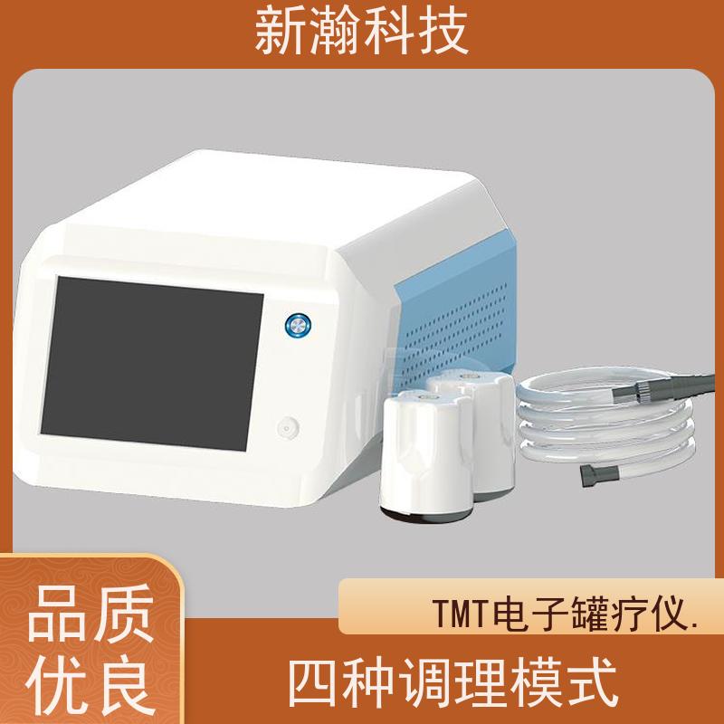 新瀚科技 TMT 热砭罐疗仪 相对湿度≤85% 砭术拔罐