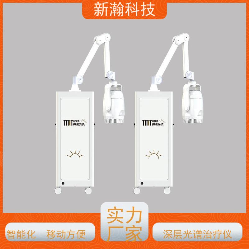 新瀚科技 TMT-WIRA-500A 深层微法光疗仪 可设置并显示治疗时间、启动治疗、停止治疗 光谱仪