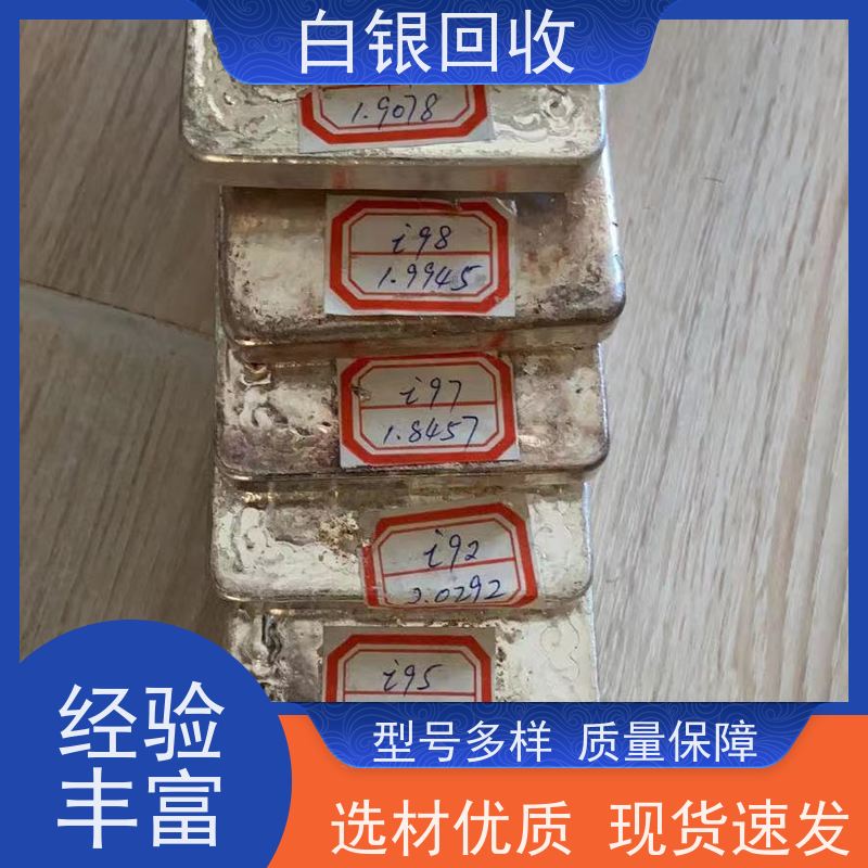 嘉定江桥上门回收纪念 银元称重结算