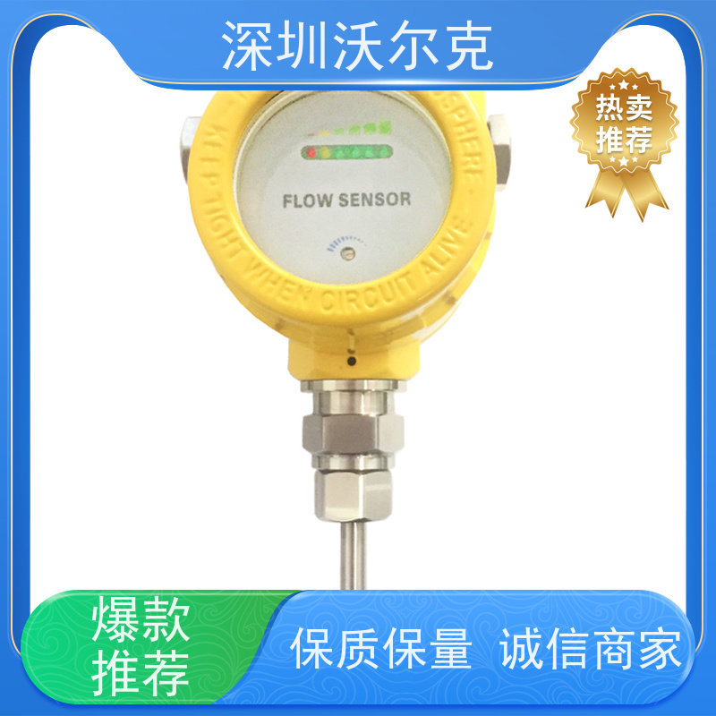 VOLKE/沃尔克 dn100 水流传感器 品质保证