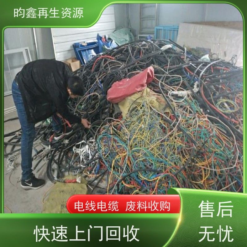 东莞望牛墩光亮铜线回收多少钱一斤 电线电缆废料收购 免费上门